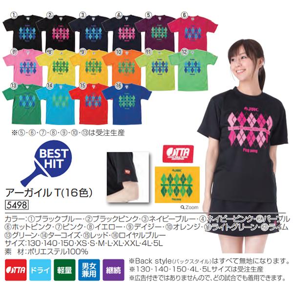 ジュウイック Juic 5498 卓球 Tシャツ アーガイル T 10 Off スポーツマート Jp