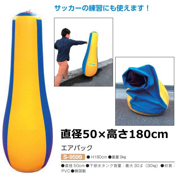 三和体育(SANWATAIKU) スポーツマート.JP オンラインショップ - SPORTS-MART.JP