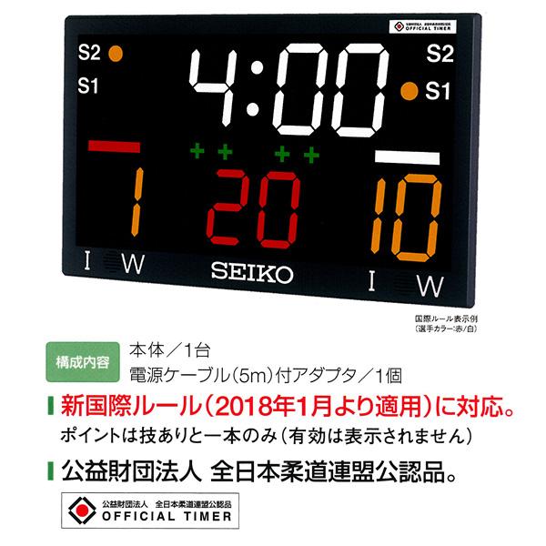 最大66％オフ！ SEIKO セイコー デジタルタイマー DT-40