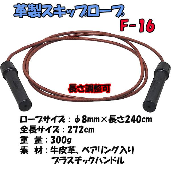 ウイニング(WINNING) F-66-W ボクシング F-66用交換用ロープ(止金具2ヶ付き) | スポーツマート.JP オンラインショップ