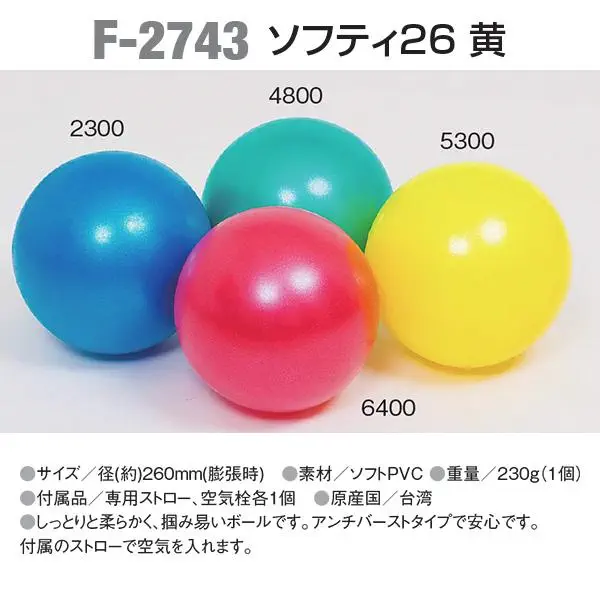 F-2743