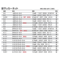 アカバネ(AKABANE) スポーツマート.JP オンラインショップ - SPORTS