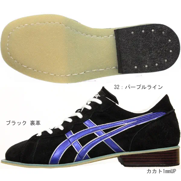 アシックス(ASICS) ウエイトリフティングシューズ (新品番1163A006) | スポーツマート.JP オンラインショップ