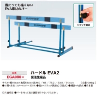 エバニュー(EVERNEW) スポーツマート.JP オンラインショップ - SPORTS