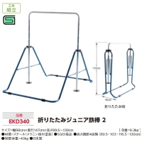 エバニュー(EVERNEW) スポーツマート.JP オンラインショップ - SPORTS