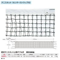 エバニュー(EVERNEW) スポーツマート.JP オンラインショップ - SPORTS