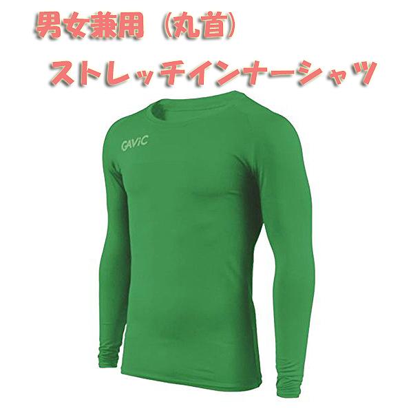 ガビック(GAVIC) ストレッチインナートップ(マルクビ) 10%OFF