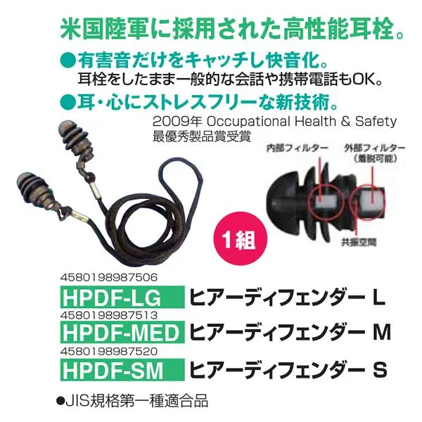 HPDF-LG