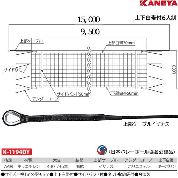 K-1194DY