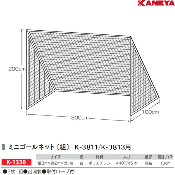 K-1330