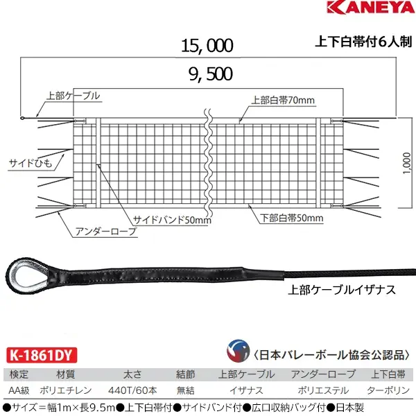 K-1861DY