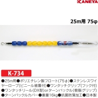 K-734