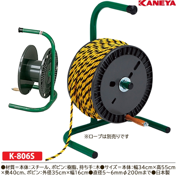 カネヤ(KANEYA) ロープ巻取器6 (メーカー直送) 20%OFF | スポーツ