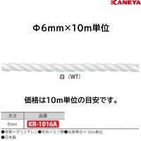 KR-1016A