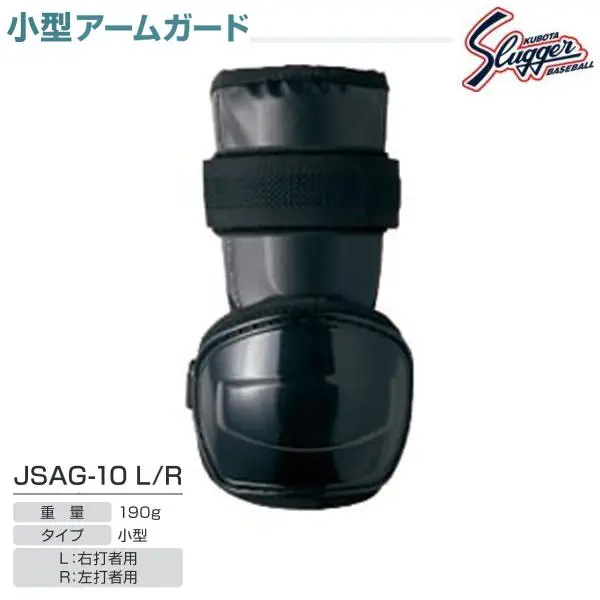 JSAG-10