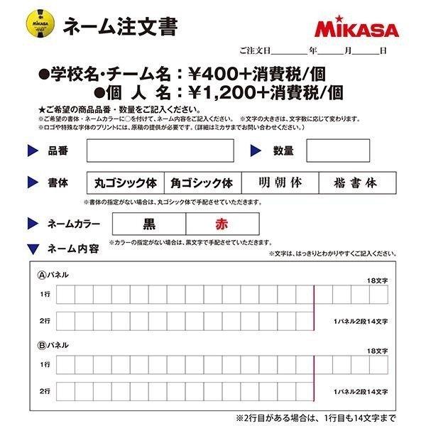 ミカサ(MIKASA) ドッジボール3号検定球 手縫い オンラインショップ