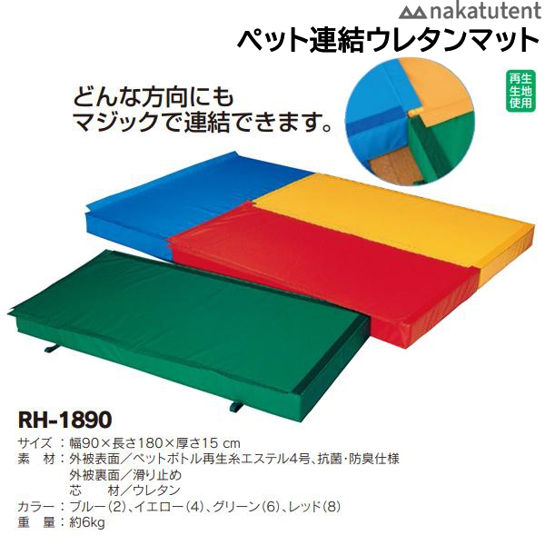 中津テント(NAKATUTENT) ペット連結ウレタンマット 幅90×長さ180×厚さ