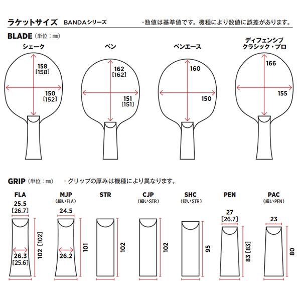 スティガ(STIGA) クリッパーウッドWRB オンラインショップ