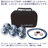 サンラッキー(SUNLUCKY) ペタング シルバー球普及用12 梱包サイズ：24 