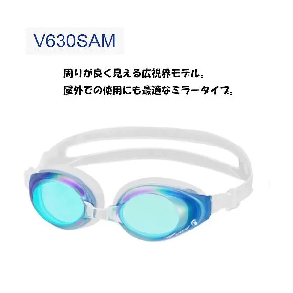 V630SAM