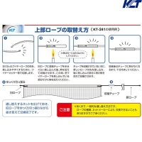 寺西喜(TERANISHIKI) テニスネット・バレーネット用 上部ロープ取替用チューブ | スポーツマート.JP オンラインショップ