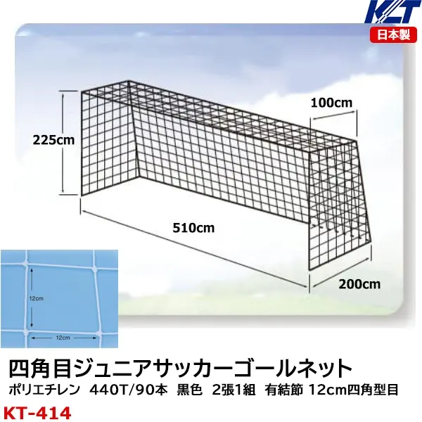 KT-414