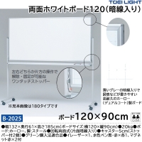 トーエイライト(TOEILIGHT) スポーツマート.JP オンラインショップ