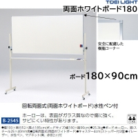 トーエイライト(TOEILIGHT) スポーツマート.JP オンラインショップ