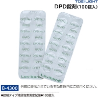 トーエイライト(TOEILIGHT) DPD法ダイヤル式残留塩素計 13%OFF