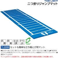 トーエイライト(TOEILIGHT) スポーツマート.JP オンラインショップ