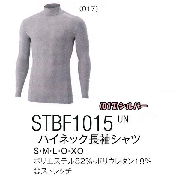 STBF1015